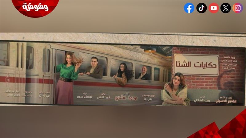 وشوشة
