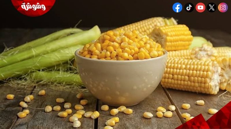 وشوشة