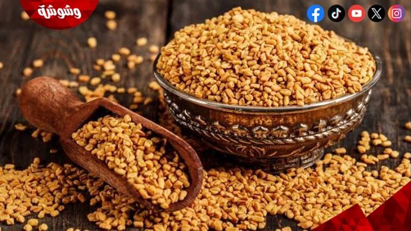 وشوشة