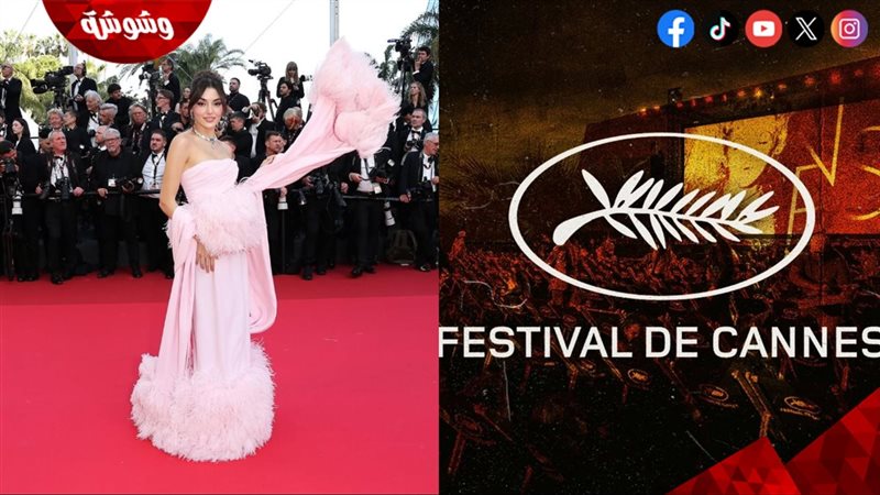 مهرجان كان السينمائي