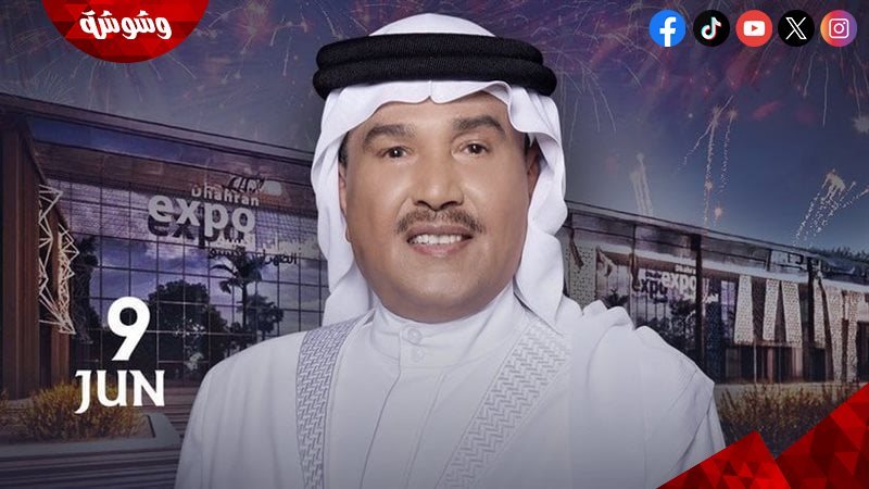 محمد عبده