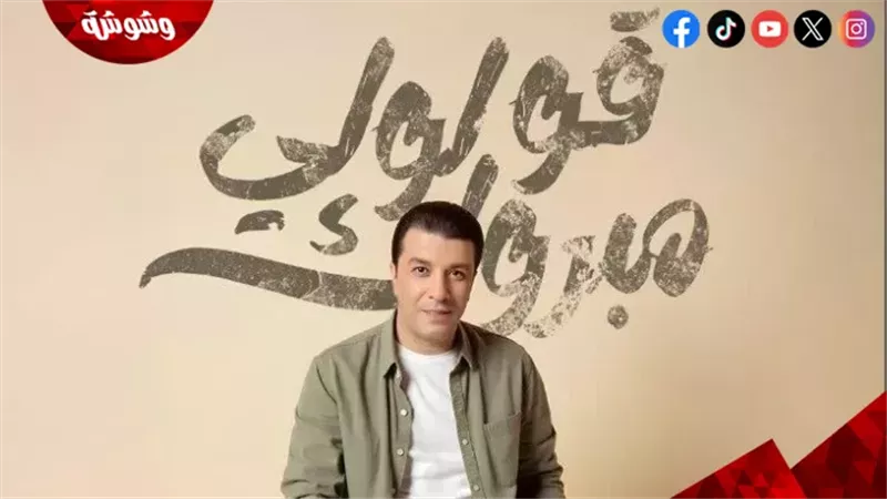 مصطفى كامل