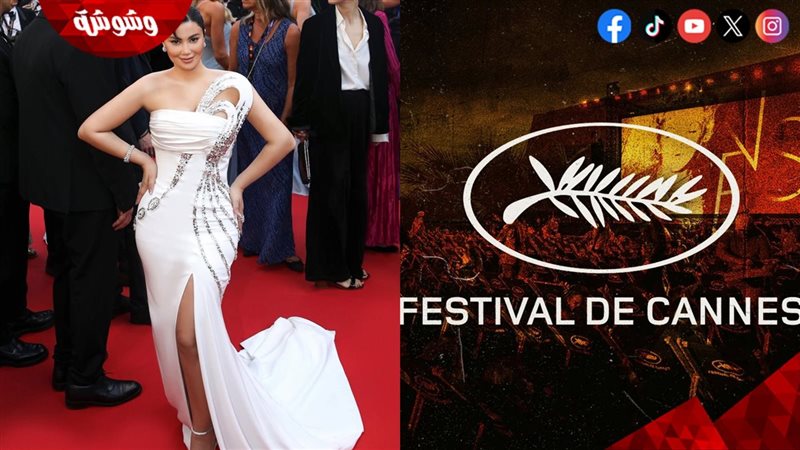 شعار مهرجان كان السينمائي
