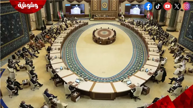 قمة بغداد