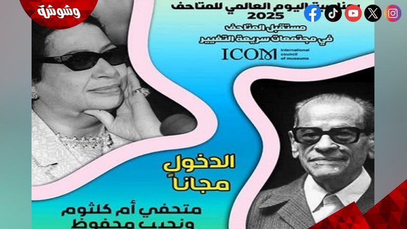 ارشيفية