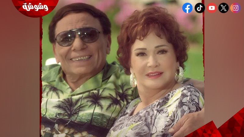 لبلبة و عادل امام