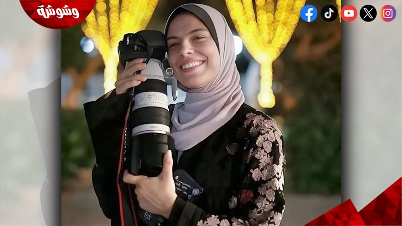 الشهيدة الفلسطينية