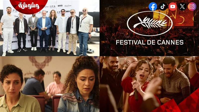 الأفلام العربية الفائزة