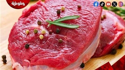 تعرف على أسعار اللحوم فى الأسواق‎‎ اليوم الثلاثاء 20/5/2025