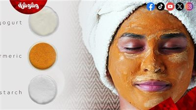 ماسك الكركم والنشا طريقة فعالة لتبييض البشرة