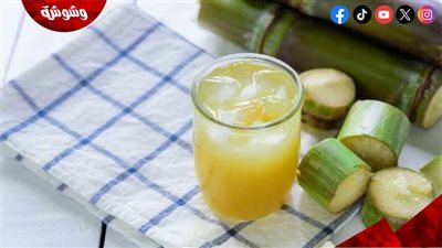احذرها.. أطعمة لا يجب تناولها بعد عصير القصب