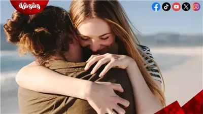 العناق يُساعد النساء على التخلص من التوتر‎.. دراسة تُوضح التفاصيل 