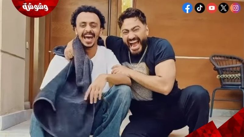 كزبرة و تامر حسني