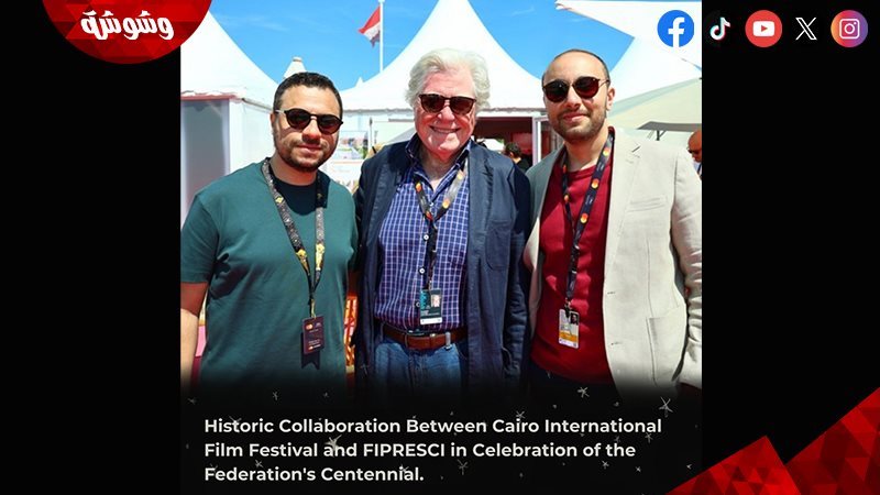القاهرة السينمائي