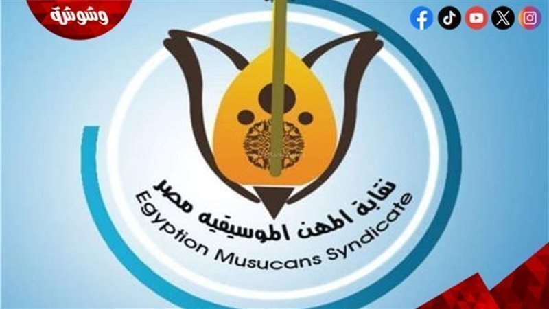 نقابة الموسيقيين