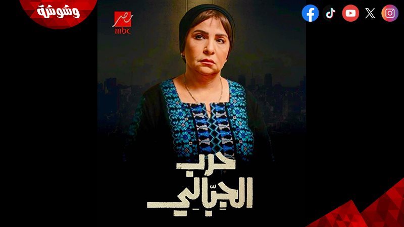 فاطمة الكاشف