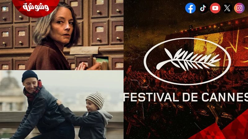 أفلام اليوم الثامن