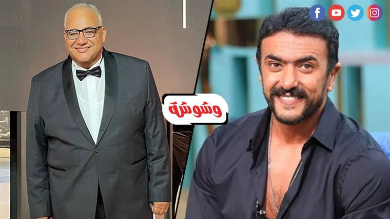بيومي فؤاد وأحمد