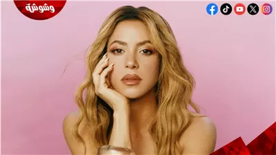 سقوط مروع لشاكيرا على المسرح أثناء حفلها في كندا    (صور و فيديو)
