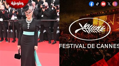 لهذا السبب.. هيلين ميرين تُثير الجدل في مهرجان كان السينمائي