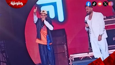 كزبرة يشعل المسرح مع تامر حسني بأغنية 