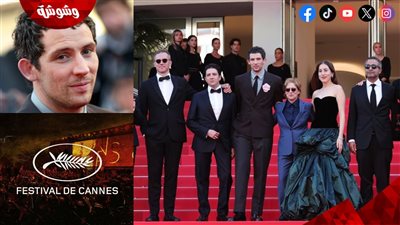 فيلم هوليوودي بمهرجان كان يضع جوش أوكونور في مأزق