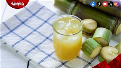فوائد مذهلة لعصير القصب