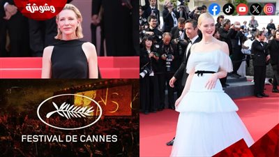 أنوثة وجمال.. لحظة وصول إيل فانينج إلى ختام مهرجان كان السينمائي 