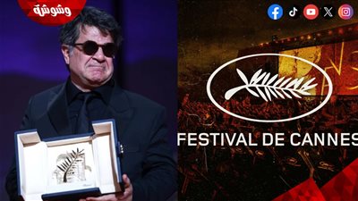 فيلم إيراني يحصد جائزة السعفة الذهبية في ختام 