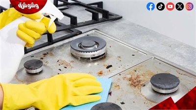 وصفات فعالة لتنظيف حوامل البتوجاز