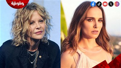 تفاصيل الفيلم الجديد لـ ميج رايان