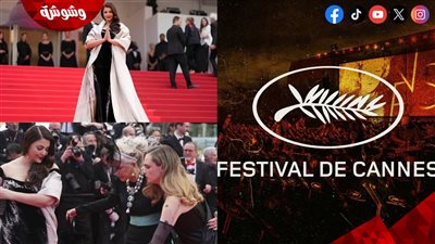 هيلين ميرين تُنقذ آيشواريا راي من موقف محرج في مهرجان كان السينمائي 2025   (صور)