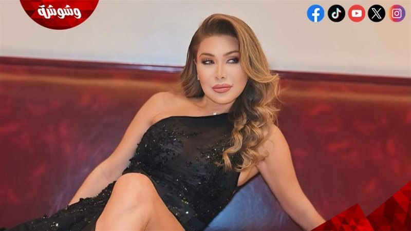 نوال الزغبي