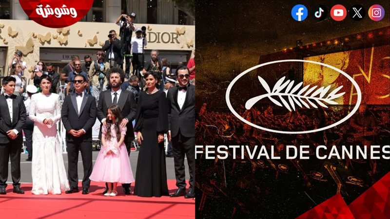 صناع الفيلم الإيراني