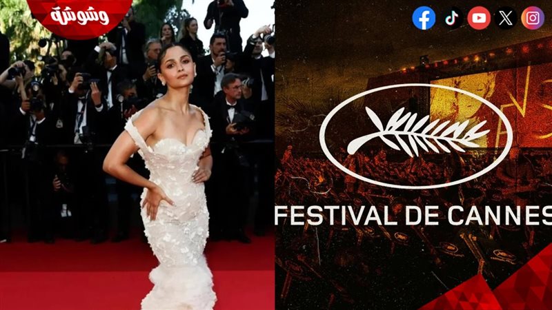 عليا بهات في مهرجان