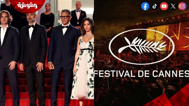 الفيلم الفرنسي Treize