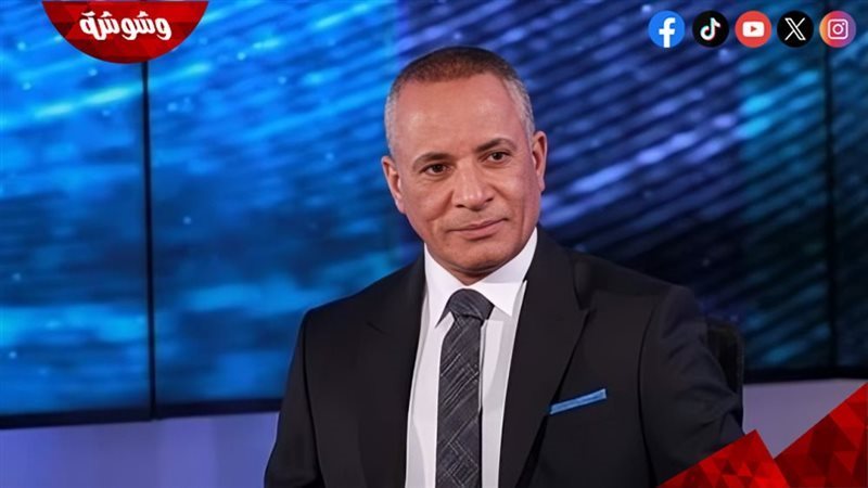 أحمد موسى