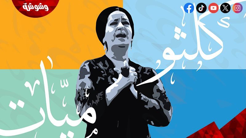 ارشيفية