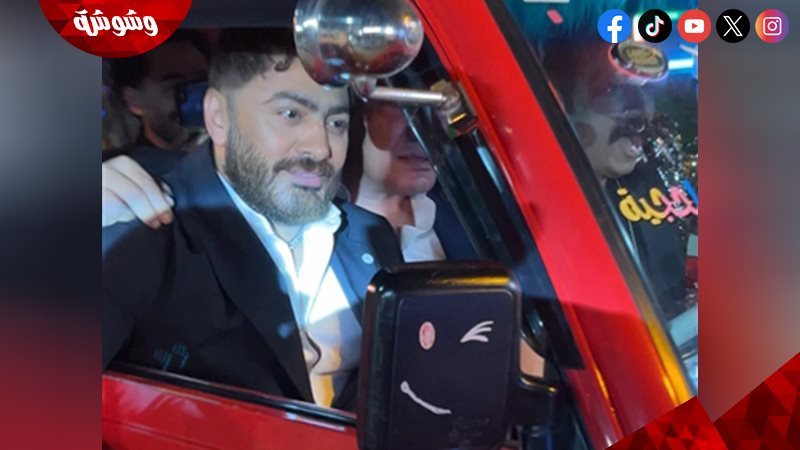 تامر حسنى