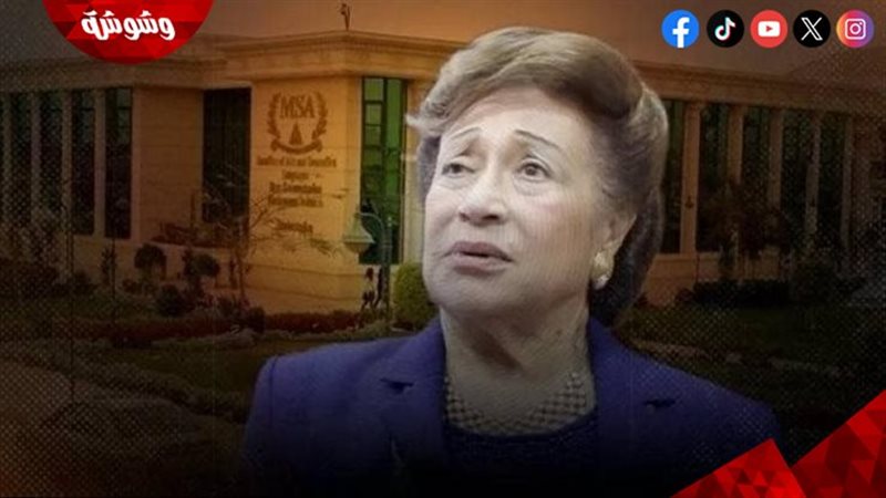 نوال الدجوي