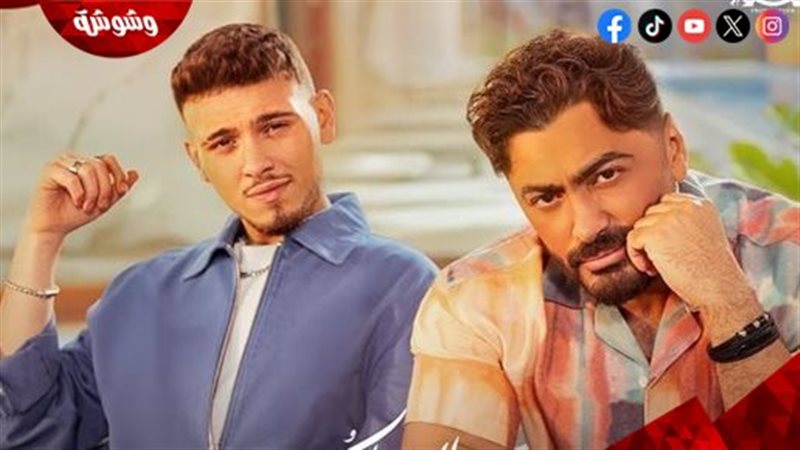 تامر حسني و الشامى