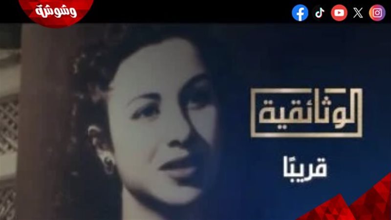 وشوشة