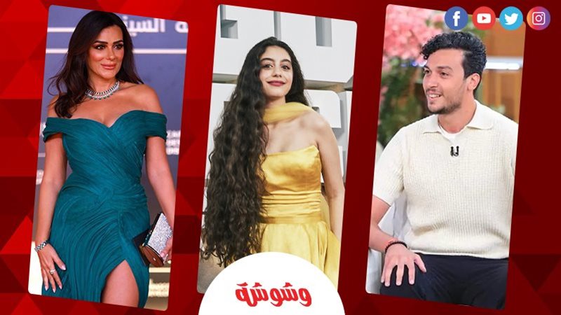 ياسمينا العبد وأحمد