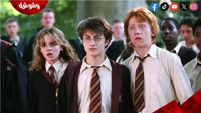 مفاجأة.. إنضمام هؤلاء لمسلسل Harry Potter 