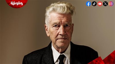 قرار صادم من أسرة ديفيد لينش بعد وفاته!