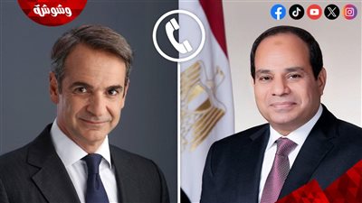 اتصال مصري يوناني يؤكد قدسية دير سانت كاترين ويعزز الشراكة الاستراتيجية‎