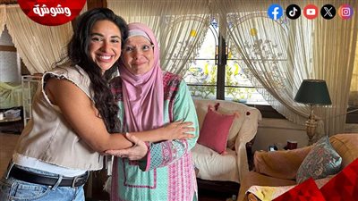 آية سماحة في زيارة صلح لبيت مشيرة إسماعيل.. وأشرف زكي وكريم فهمي يشهدان اللحظة