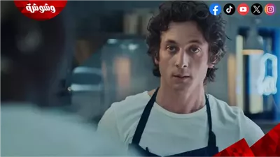 بالفيديو.. إثارة وتشويق في الإعلان الرسمي لمسلسل 4 The Bear