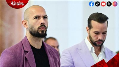 تفاصيل اتهام أندرو تيت وشقيقه بالاعتداء الجنسي على الفتيات 
