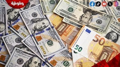 أسعار العملات العربية والأجنبية اليوم السبت 31/5/2025